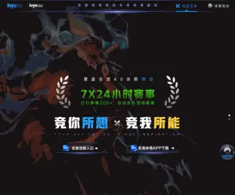 Danecastle.com(爱游戏app) Screenshot