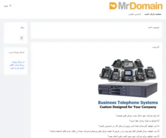 Daneshmandco.ir(Buy domain) Screenshot