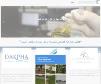 Daneshpharmaco.ir(گروه داروسازی دانش) Screenshot