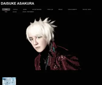 Danet.ne.jp(Daisuke Asakura Official Web) Screenshot