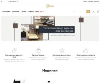 Danexshop.ru(танцевальный салон) Screenshot