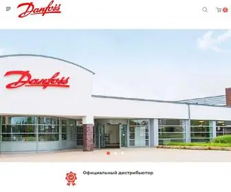 Danfos.moscow(Danfoss Москва официальный интернет магазин) Screenshot