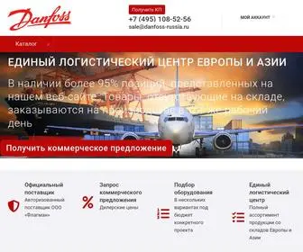 Danfoss-Russia.ru(сайт) Screenshot