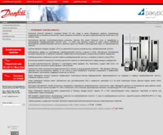 Danfoss.com.ru(О фонде) Screenshot