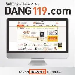 Dang119.com Favicon