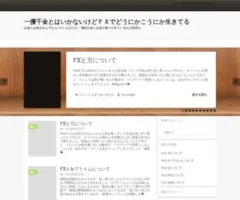 DangDang.biz(当当网) Screenshot