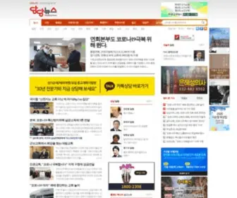 Dangdangnews.com(당당뉴스) Screenshot