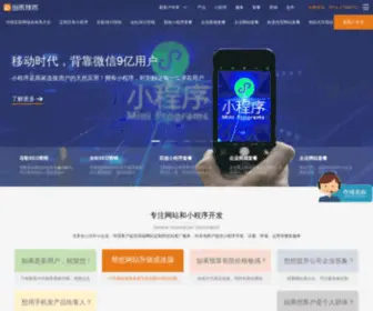 Danghe.com(宁波小程序) Screenshot