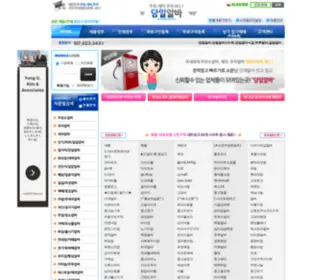 Dangilalba.com(당일알바) Screenshot