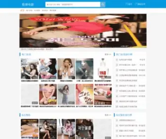 Dangjiazuozhu.com(当家作主网) Screenshot
