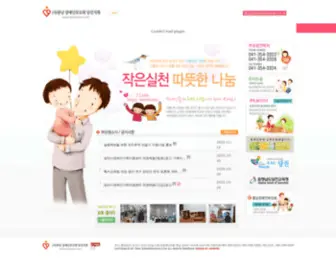 Dangjindoori.com(부모회 소개) Screenshot