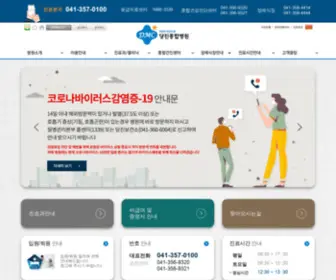 Dangjinmc.co.kr(당진종합병원) Screenshot