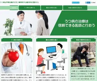 Dangnhapfacebook.org(うつ病) Screenshot