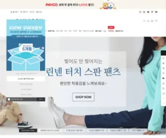 Dangoon.com(단군) Screenshot