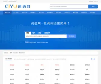 Dangshuban.com(挡鼠板) Screenshot