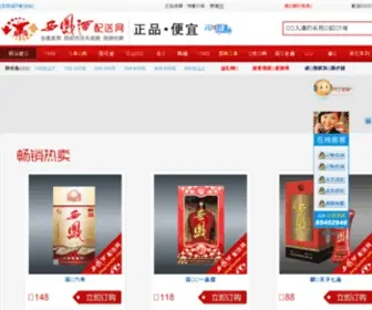 Dangtiandao.com(技术知识交流网) Screenshot