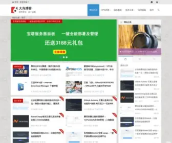 Daniao.org(大鸟博客) Screenshot