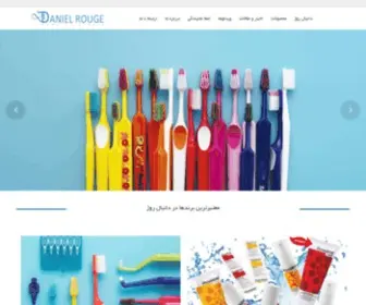 Daniel-Rouge.com(شرکت) Screenshot