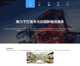 Danielles-List.com(宝博体育) Screenshot