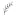 Daniellevangrieken.com Favicon