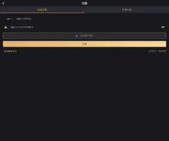 Danielyip.com(亚美AG旗舰厅APP下载) Screenshot