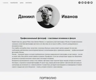 Daniilphoto.ru(Услуги) Screenshot