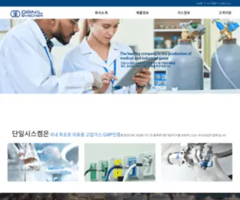 Danil.co.kr(의료용 및 산업용 전문 가스업체 / 식품첨가물) Screenshot