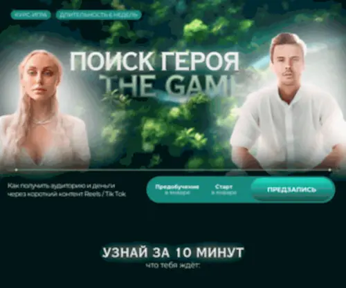 Danilk.ru(Danilk) Screenshot