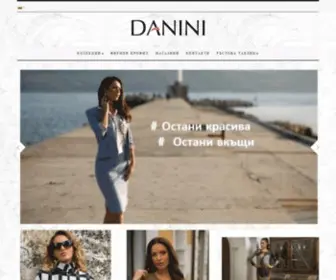 Danini.eu(Danini) Screenshot
