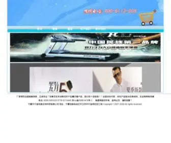 Danmeiwu.com(美屋网(宁夏中宁县钦典生物科贸有限公司)) Screenshot