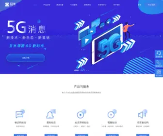 Danmi.com(旦米科技) Screenshot