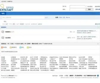 Danscompcoupons.com(冀教网) Screenshot