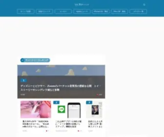 Danshihack.com(男子ハック) Screenshot