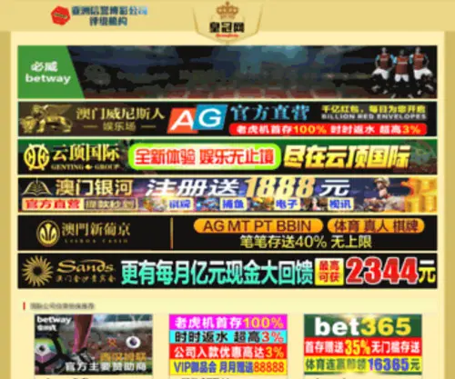 DanswebQuest.com(金沙下载正品网站) Screenshot