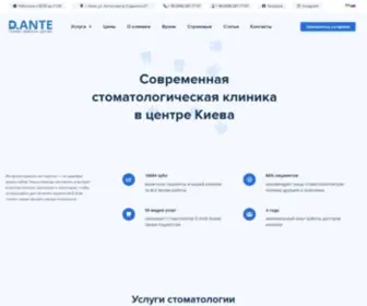 Dante.com.ua(Dante) Screenshot