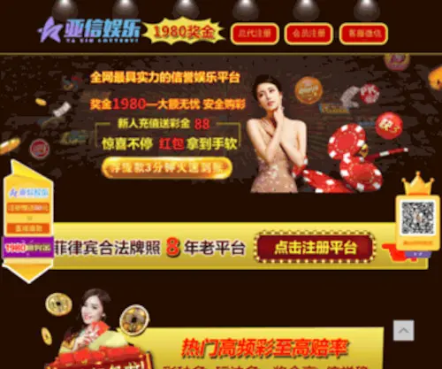 Dantiao888.com(五星宏辉) Screenshot