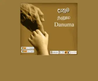 Danuma.lk(Danuma77) Screenshot