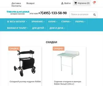 Danya-Baby.ru(Интернет) Screenshot
