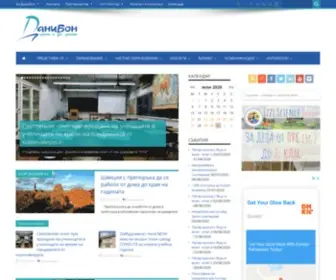 Danybon.com(Ценно) Screenshot