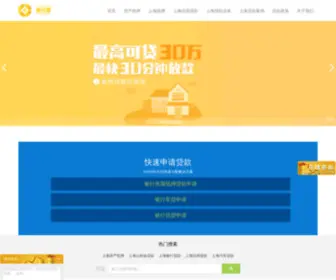 Danzhoufc.com(儋房网) Screenshot