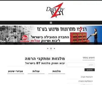 Danziv.co.il(מלגזות) Screenshot