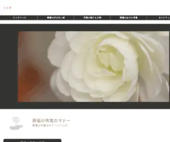 Danzusa.com(英皇体育) Screenshot