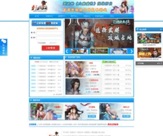Dao50.com(到武林网页游戏平台（http:// /）) Screenshot