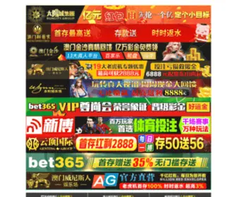 Daodaomiao.com(澳门十大正规网站2019) Screenshot