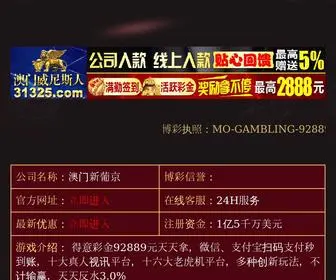 Daohangyd.com Screenshot