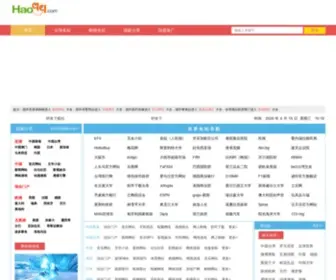 Daoheng.com(Haoqq网址大全) Screenshot