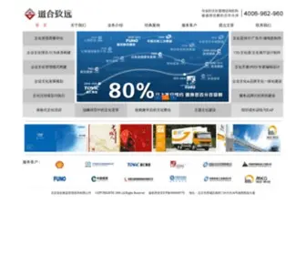 Daohezy.com(北京道合致远企业文化咨询公司) Screenshot