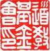 Daoistcenter.org Favicon