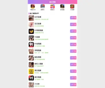 Daojianw.com(刀剑网) Screenshot