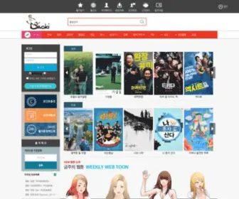 Daoki.com(초고속 웹하드로 오라) Screenshot